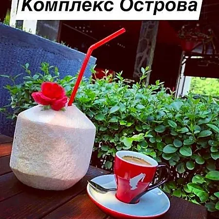 Ostrova